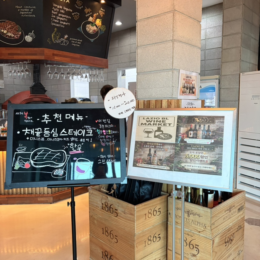 라치오비엘 사진 3