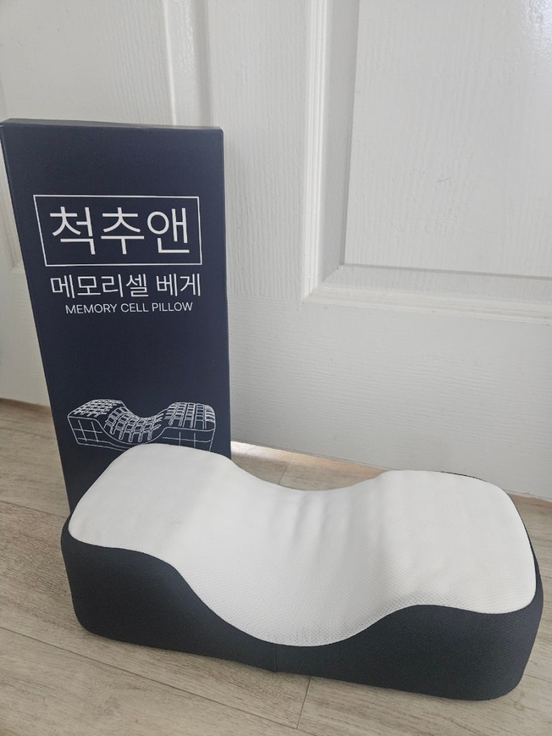 척추앤 메모리셀 베게 내돈내산