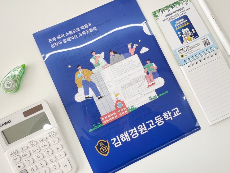  L홀더 화일 엘자파일 칼라인쇄 주문제작 학교 학원 관공서 기업 병원 은행 보험사 서류보관