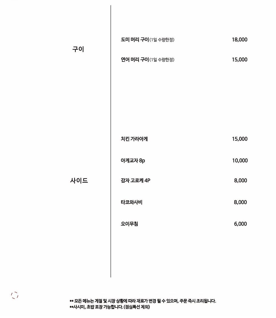 키라쿠 사진 4