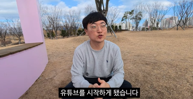  퇴사하자마자 대박 난 김선태 근황;; "돈 벌고 싶다" 퇴사 이유 소름 돋네