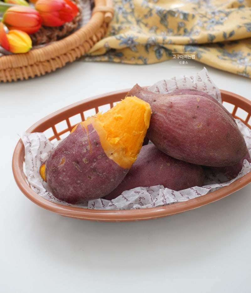 찜기없이 고구마 찌는법 삶기 찌는 시간