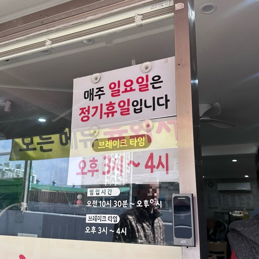 문흥골곰탕 사진 2
