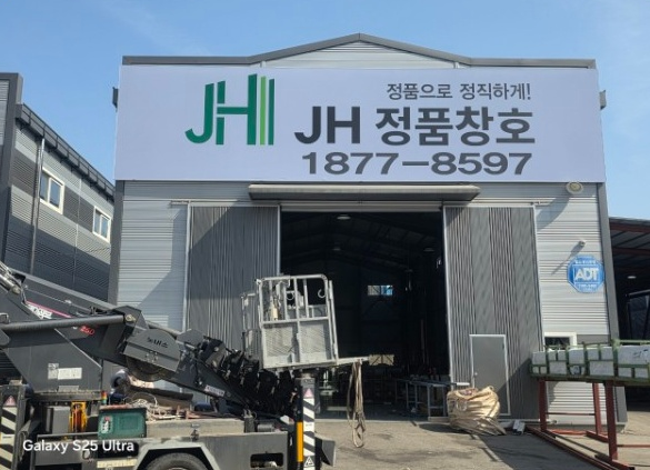 화성 KCC 샷시 교체 고민이라면, 이런 집은 굳이 안 바꿔도 됩니다