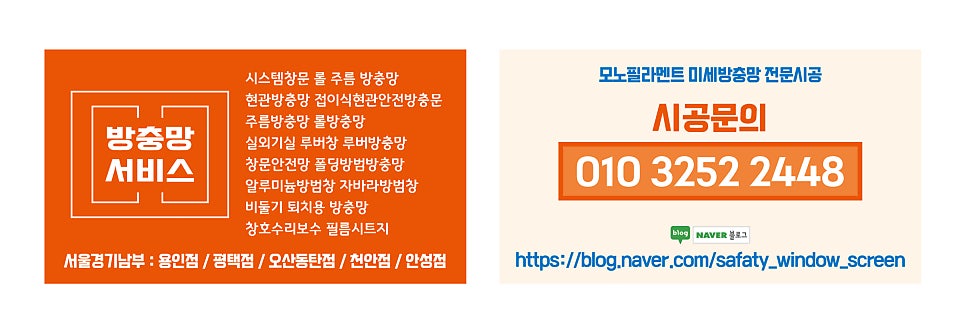 송사부고로케 동탄점 사진 1
