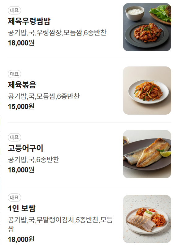 소담골 사진 5