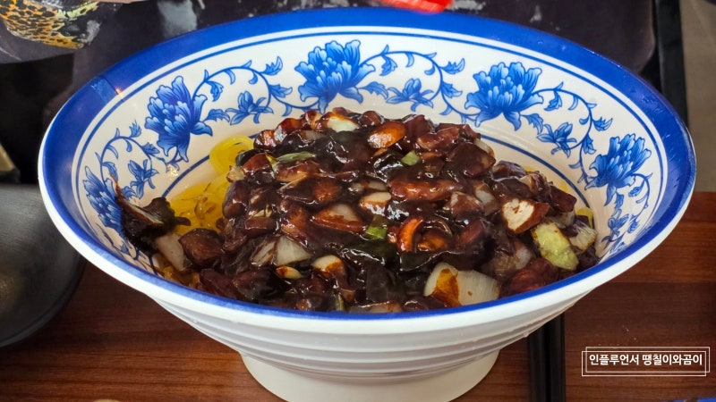 제주 래원 중국집 대정읍 영어교육도시 맛집