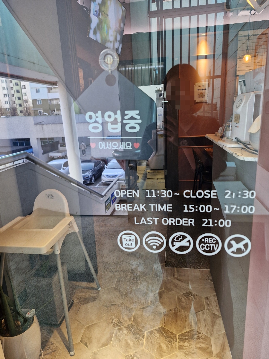 쉐프201 사진 5