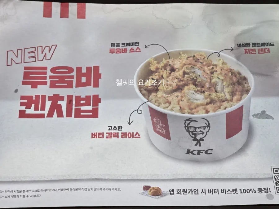 KFC 사상역점 사진 5