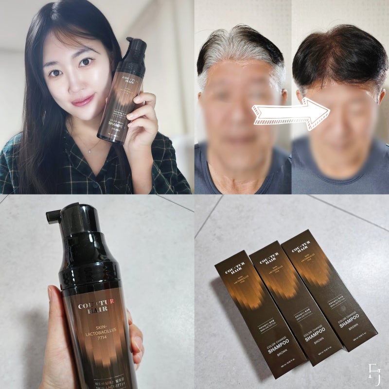 꾸뛰르헤어 컬러체인지 샴푸 브라운 솔직후기｜흰머리 아빠 3회 사용 변화 & 성분 정리