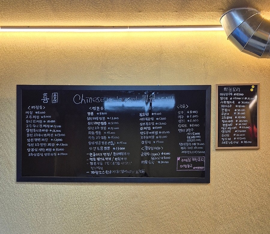 희원 사진 2