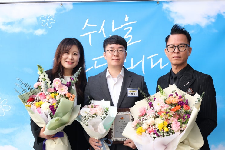 최익선 대표원장님, '나주시 시정발전유공 표창' 수상!