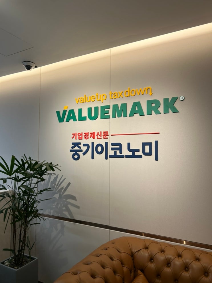  밸류마크 위드지점ㅣ신혼부부 내집마련 재무설계 상담 후기