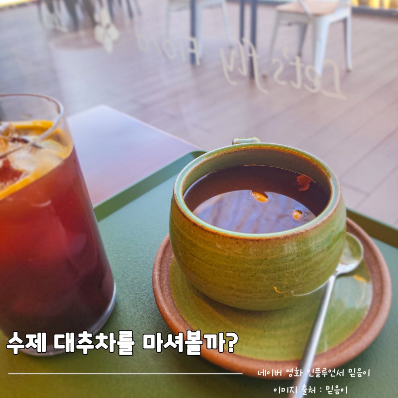 카페피오르