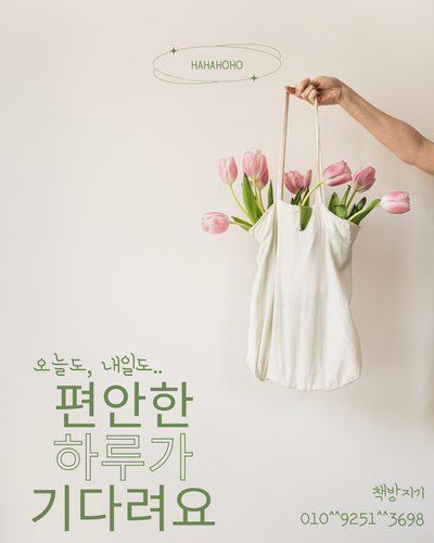  수원 중고책 헌책 방문 매입 수거 손쉽게 처분하는 방법