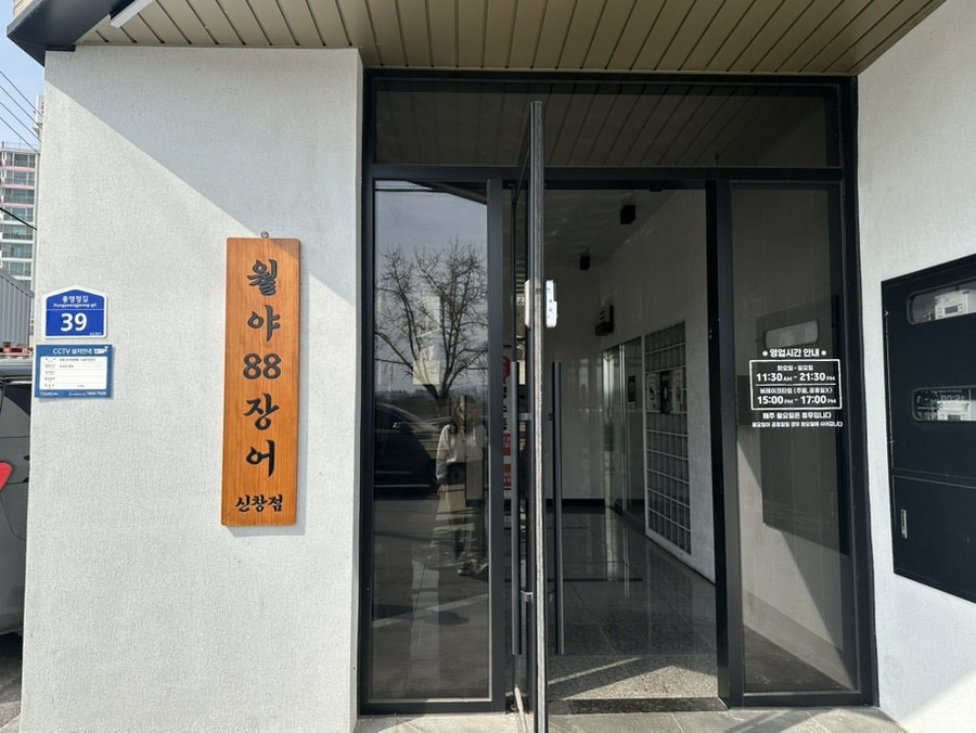 폿폿 광주점 사진 3