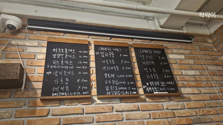 카즈오 사진 1