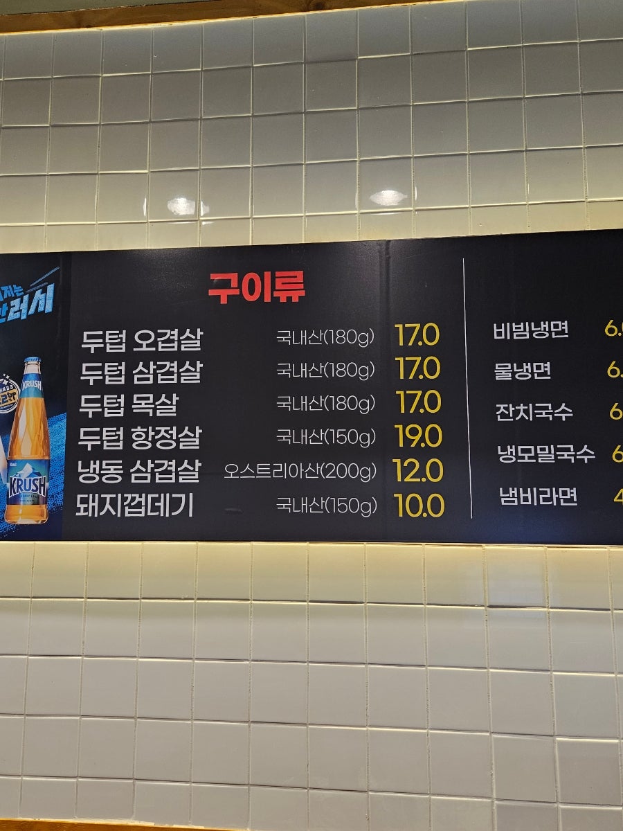 두텁돼지 사진 3