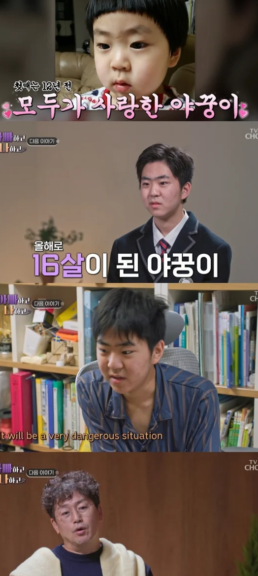  김정태 아들 야꿍이 근황 6개 국어 영재의 고독