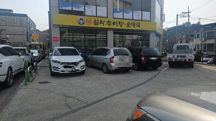 남가네설악추어탕 금곡점 사진 2