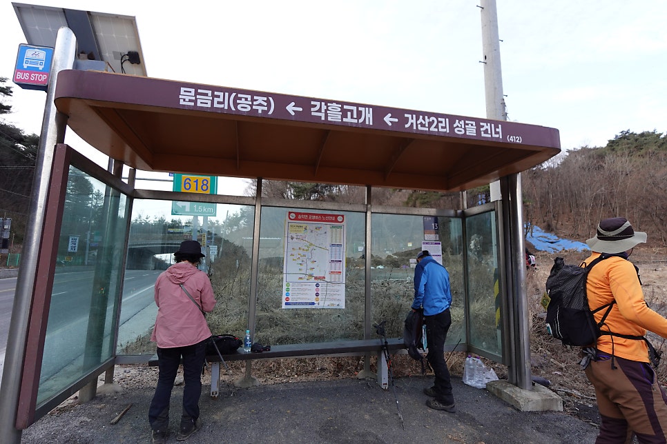 명우산 사진 2