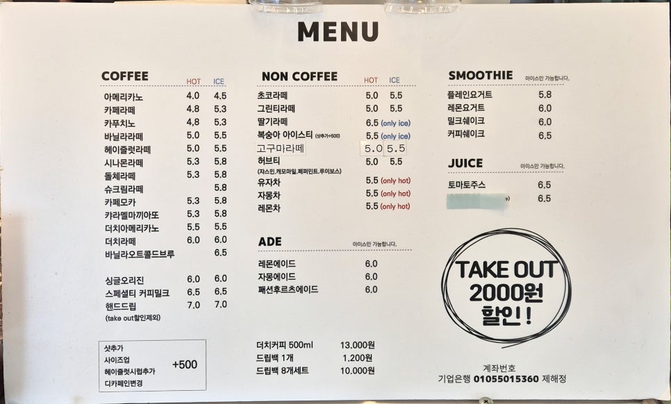 씨엘커피로스터즈 사진 5