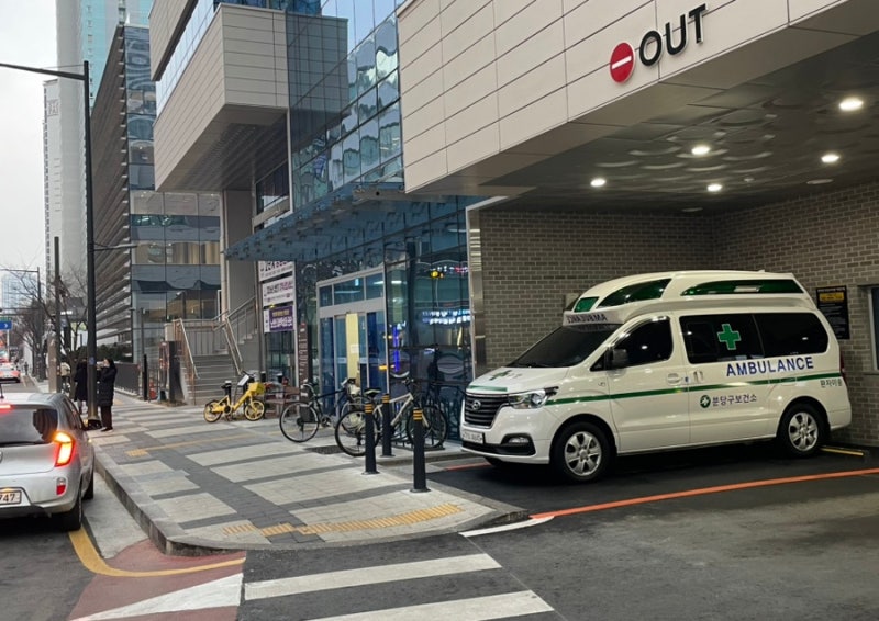 분당구 보건소 임신전 산전검사 후기_헛걸음 방지! 준비물, 예약방법