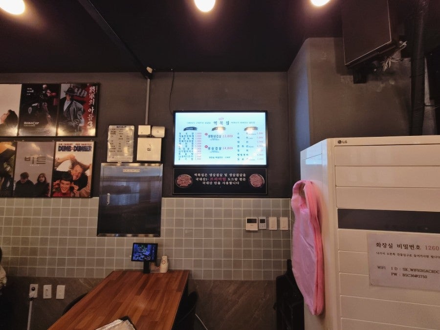 역북집 동천점 사진 2