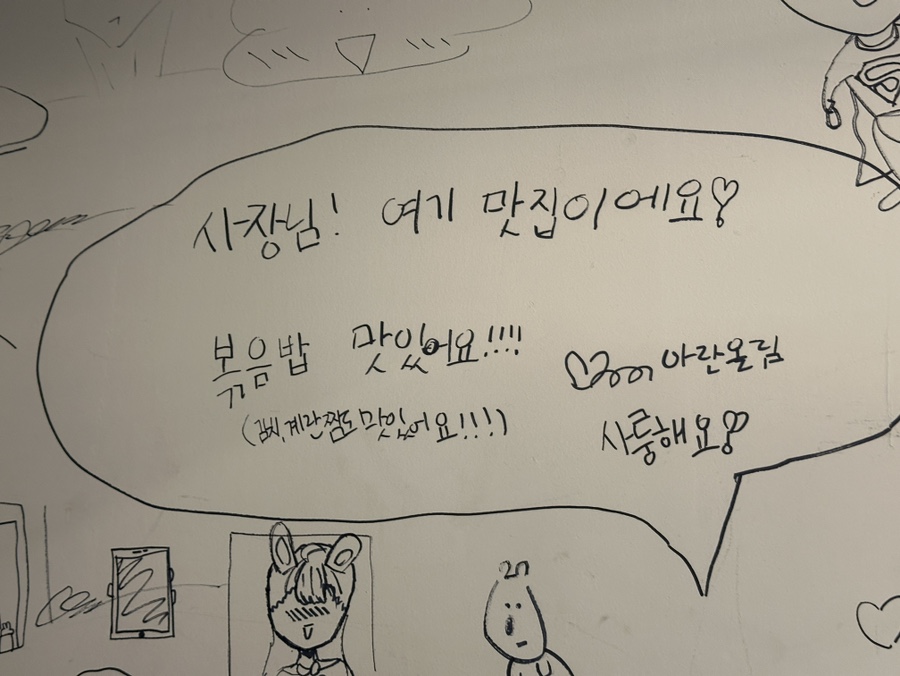 영이네냉삼겹 사진 2