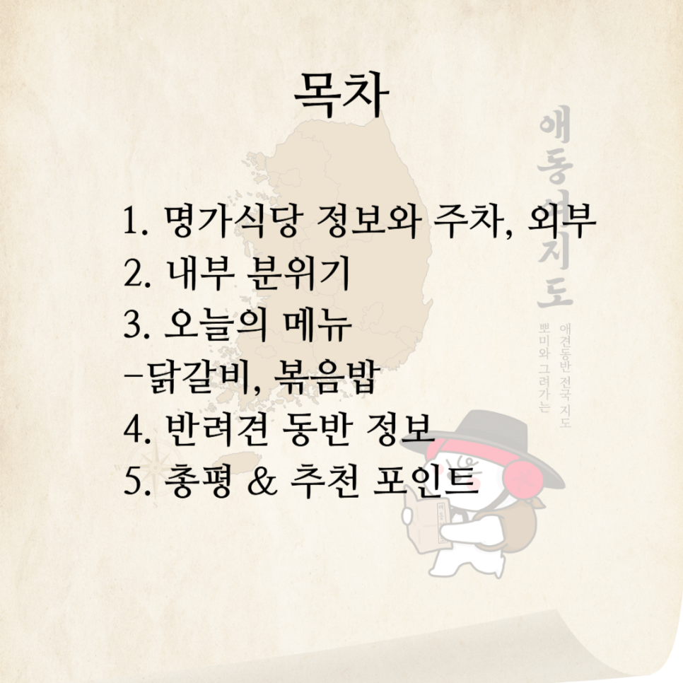 아스포텔펜션 사진 1