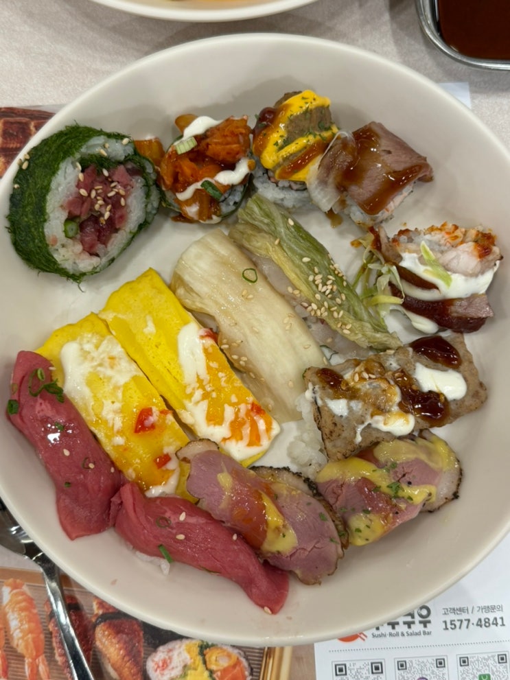  부천 신중동 초밥뷔페 맛집 쿠우쿠우 골드 평일  런치 웨이팅 x 주차 가능 후기