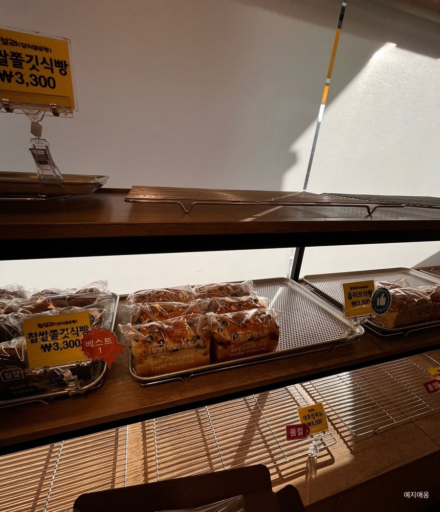 찰찰보리식빵 효창공원점 사진 2