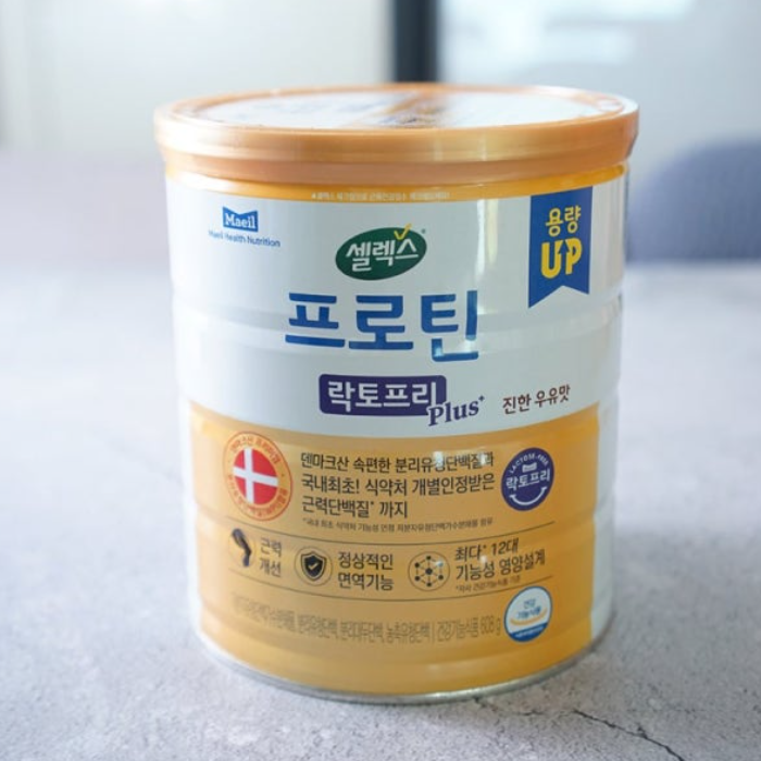  단백질 먹으면 속 불편한 사람, 락토프리 제품 찾는 이유