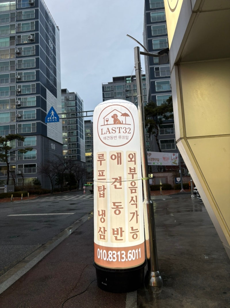 사진 2