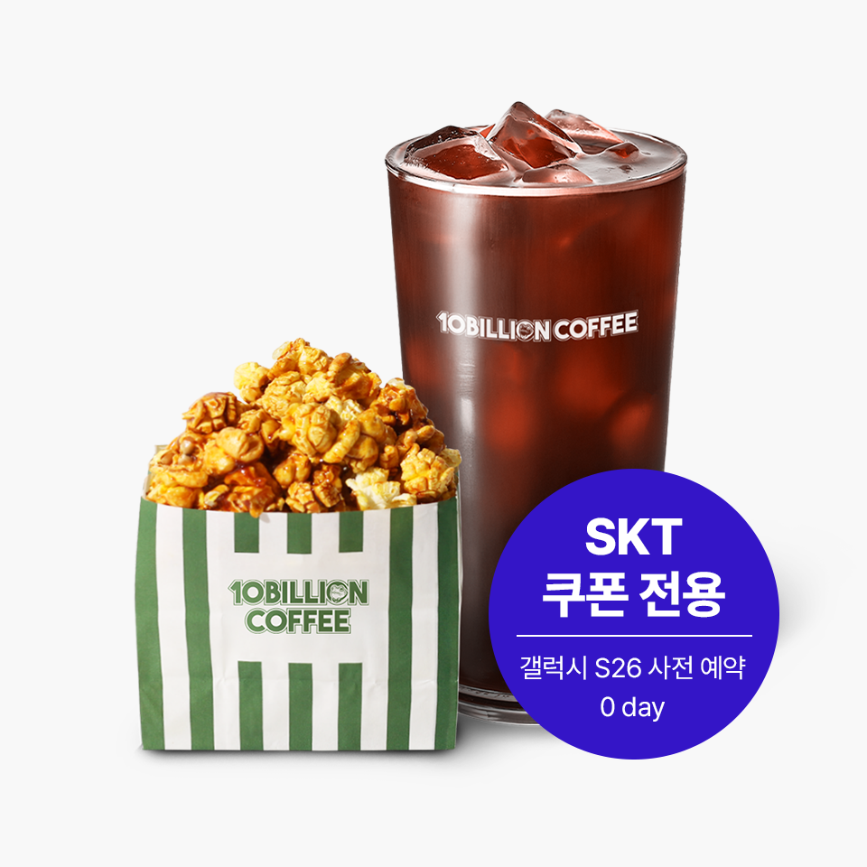 백억커피 강화송해점 사진 3