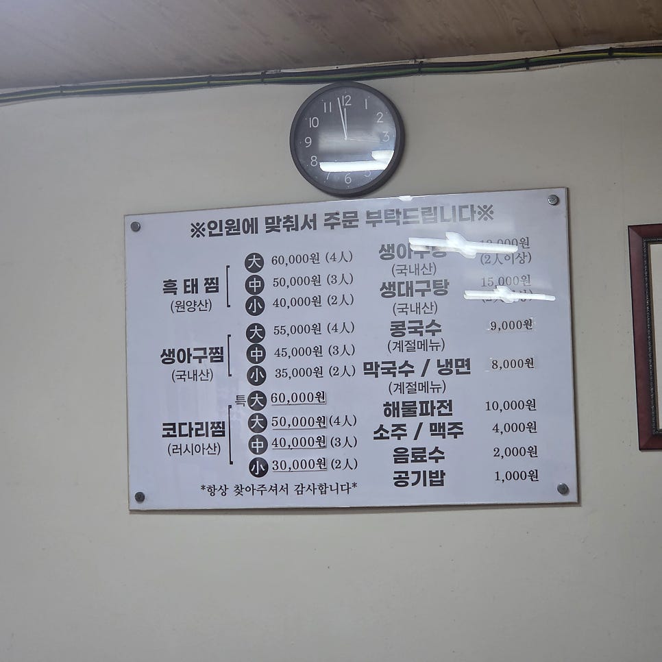 우미정 사진 5