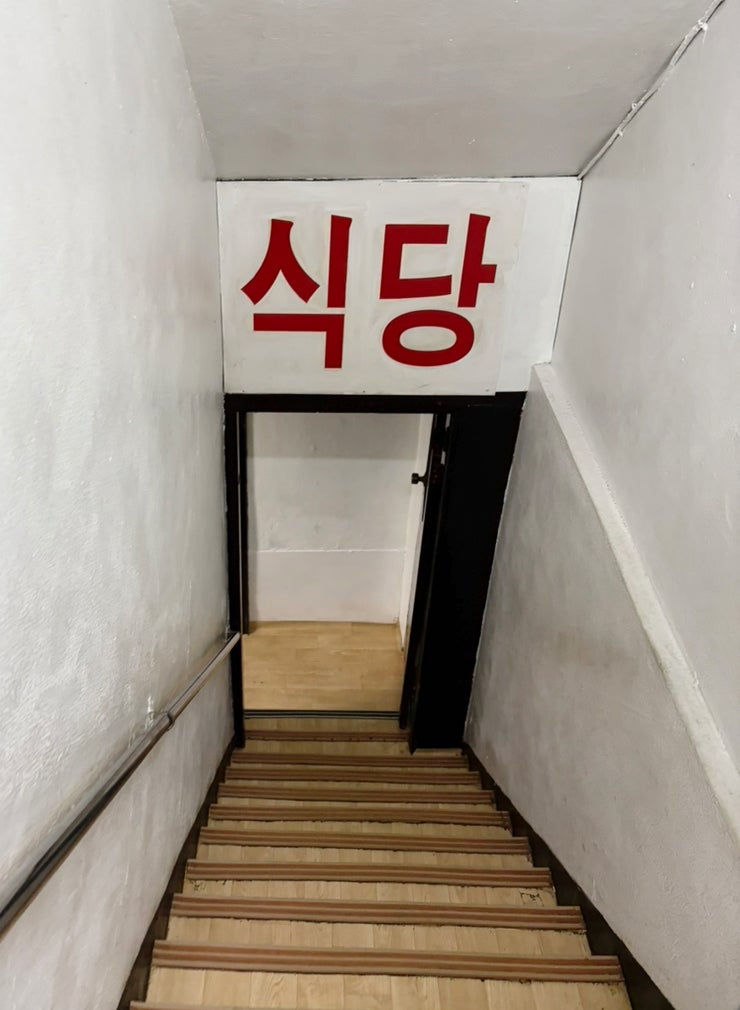 길목식당 사진 4