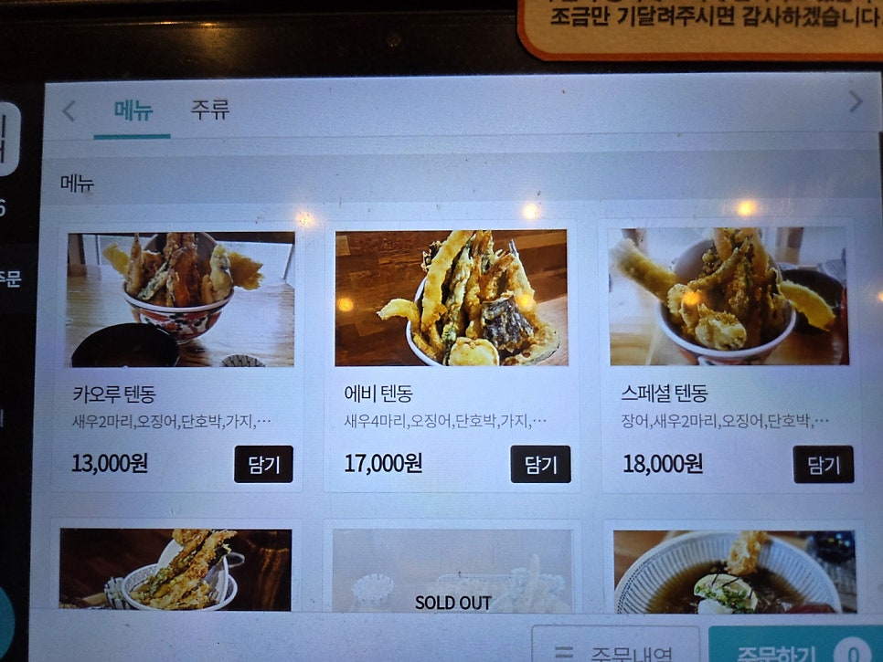 카오루 사진 4
