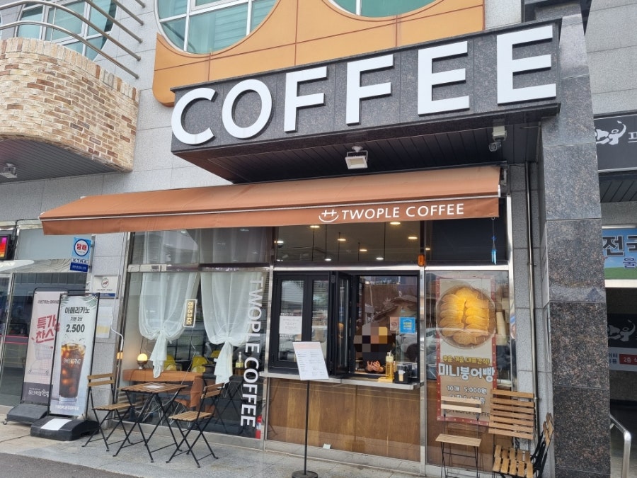 투플커피 사진 2