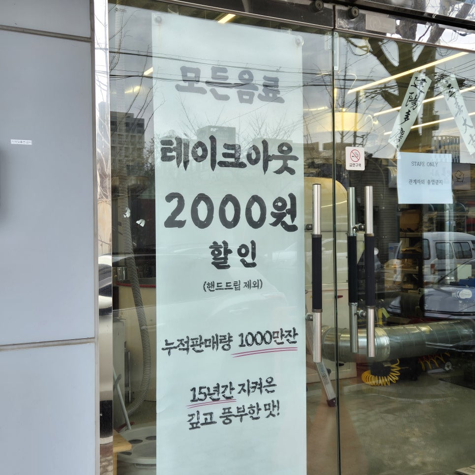씨엘커피로스터즈 사진 4