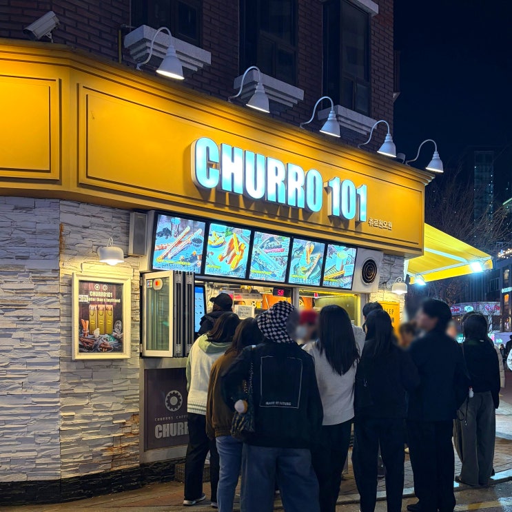  홍대 디저트 맛집 츄로101 길거리 간식 츄러스