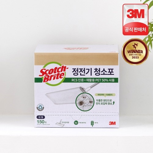  3M 스카치브라이트 청소 필수템 3종 직접 써본 내돈내산 후기