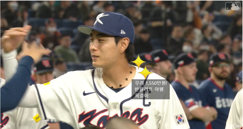 wbc 체코전, 이정후 명품 목걸이 가격이? '반클리프' , 나도 해볼래 가성비 입문템과 인기 모델