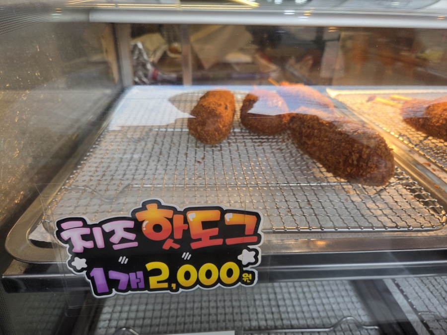 자미당 용현점 사진 5