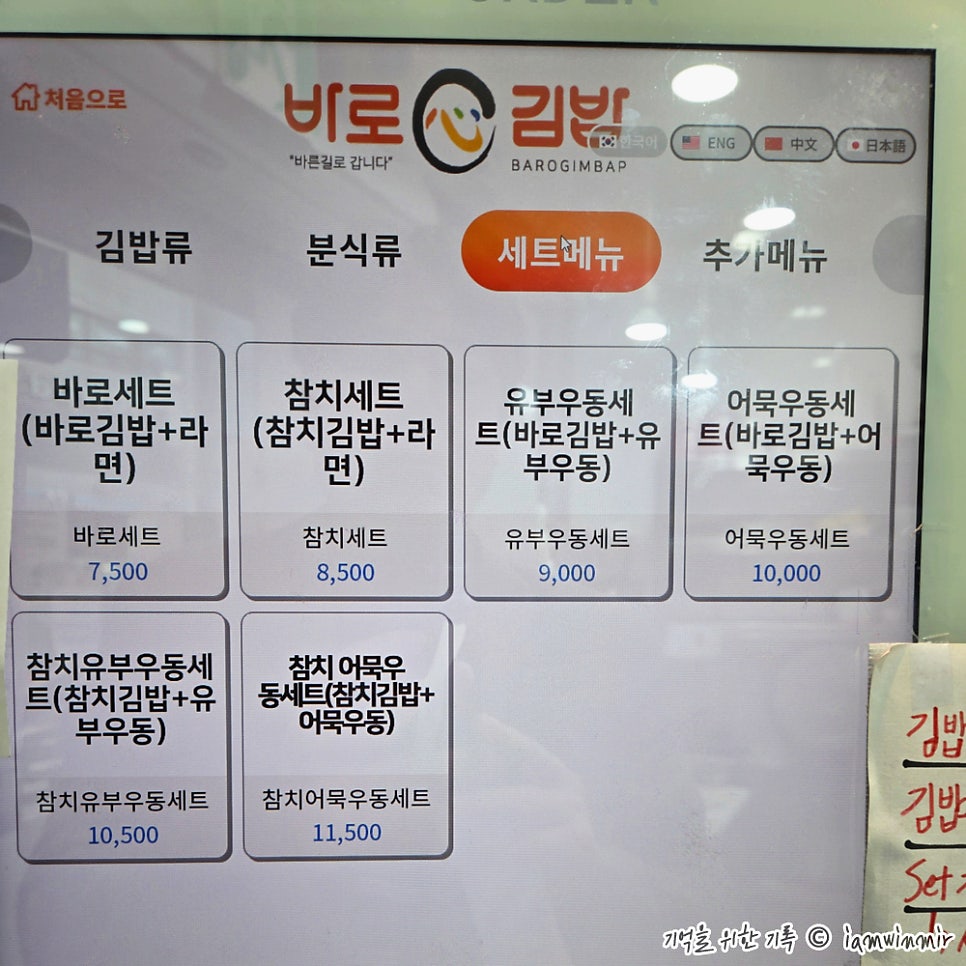 스마일찹쌀꽈배기 사진 4
