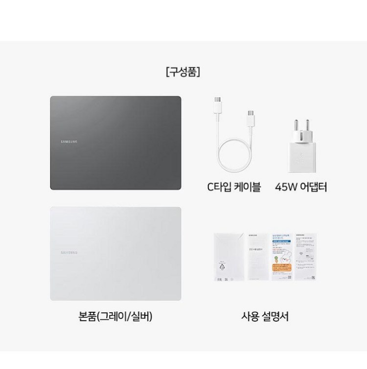  삼성 갤럭시북4 15.6인치, 선물 고민 끝! 99만원대 가성비 노트북 A to Z
