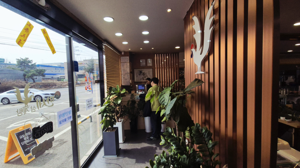 대한민국만세삼계탕 화성팔탄점 사진 4