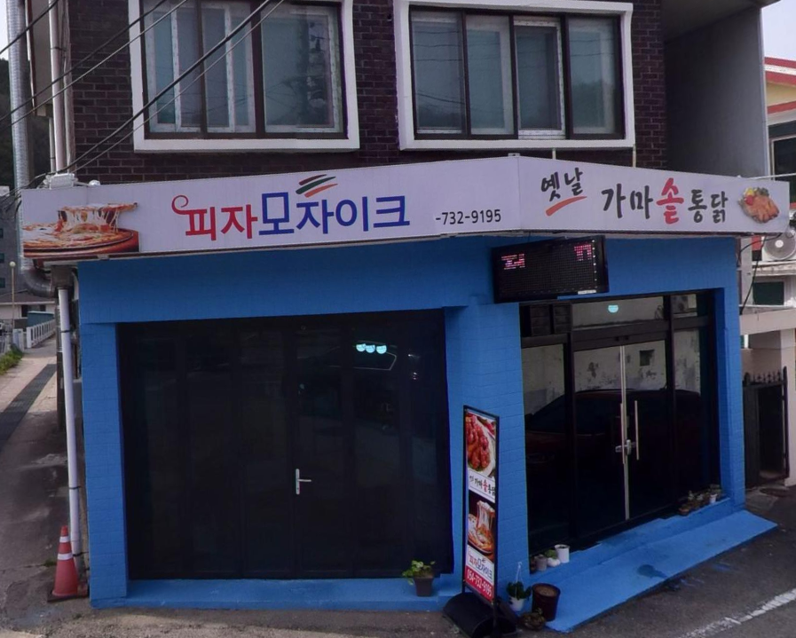 화신홍게 사진 3