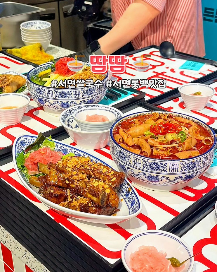  부산 서면쌀국수 땀땀 롯데백화점 부산본점 곱창쌀국수 메뉴 웨이팅 맛집