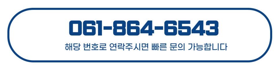 탐진강메기탕 사진 6